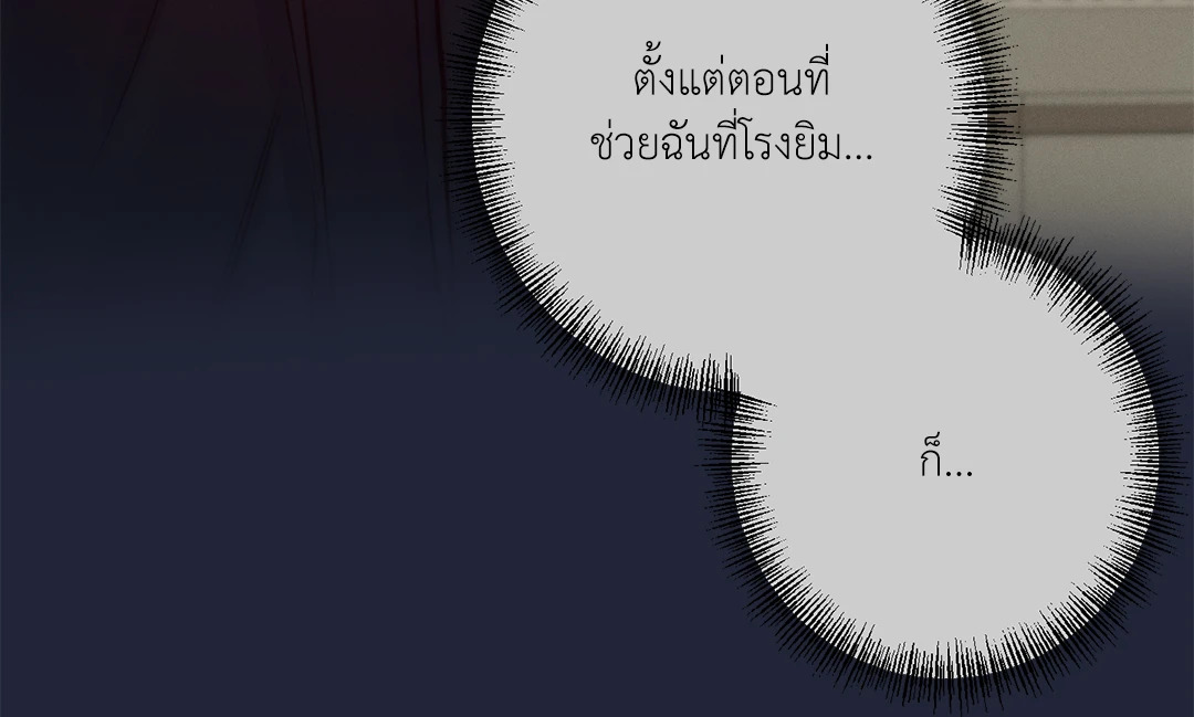 หน้า 80