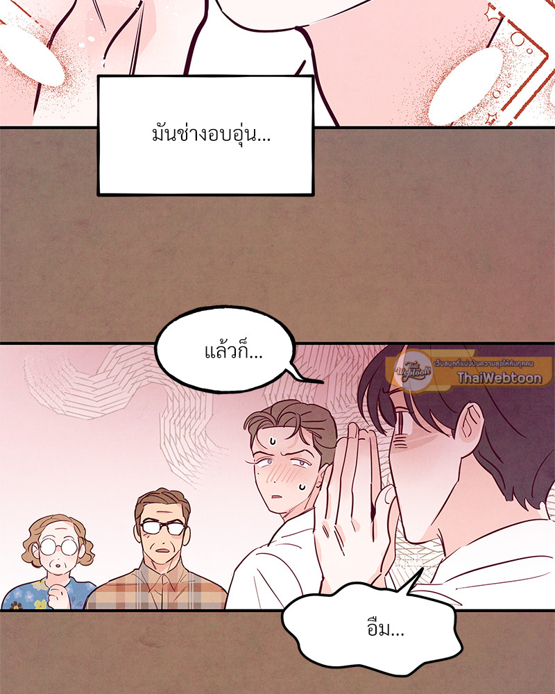 หน้า 58