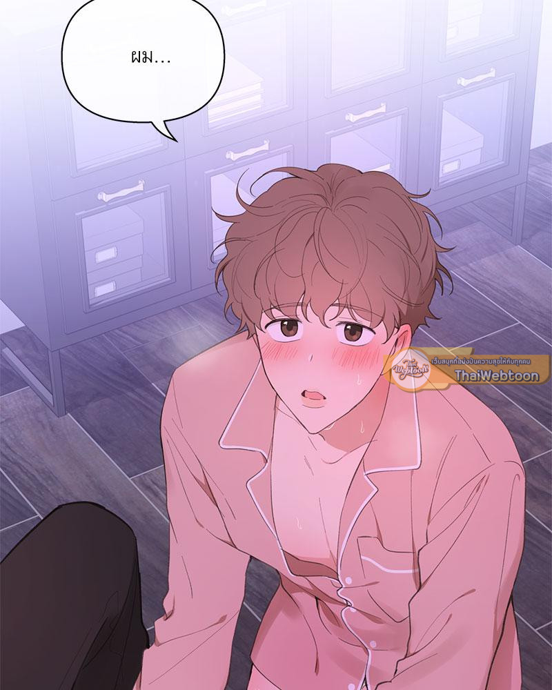 รักวุ่น ๆ ของคุณเจ้านาย | Your to Claim (R+) ตอนที่ 15 - รูปที่ 2