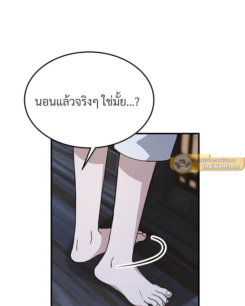 หน้า 99