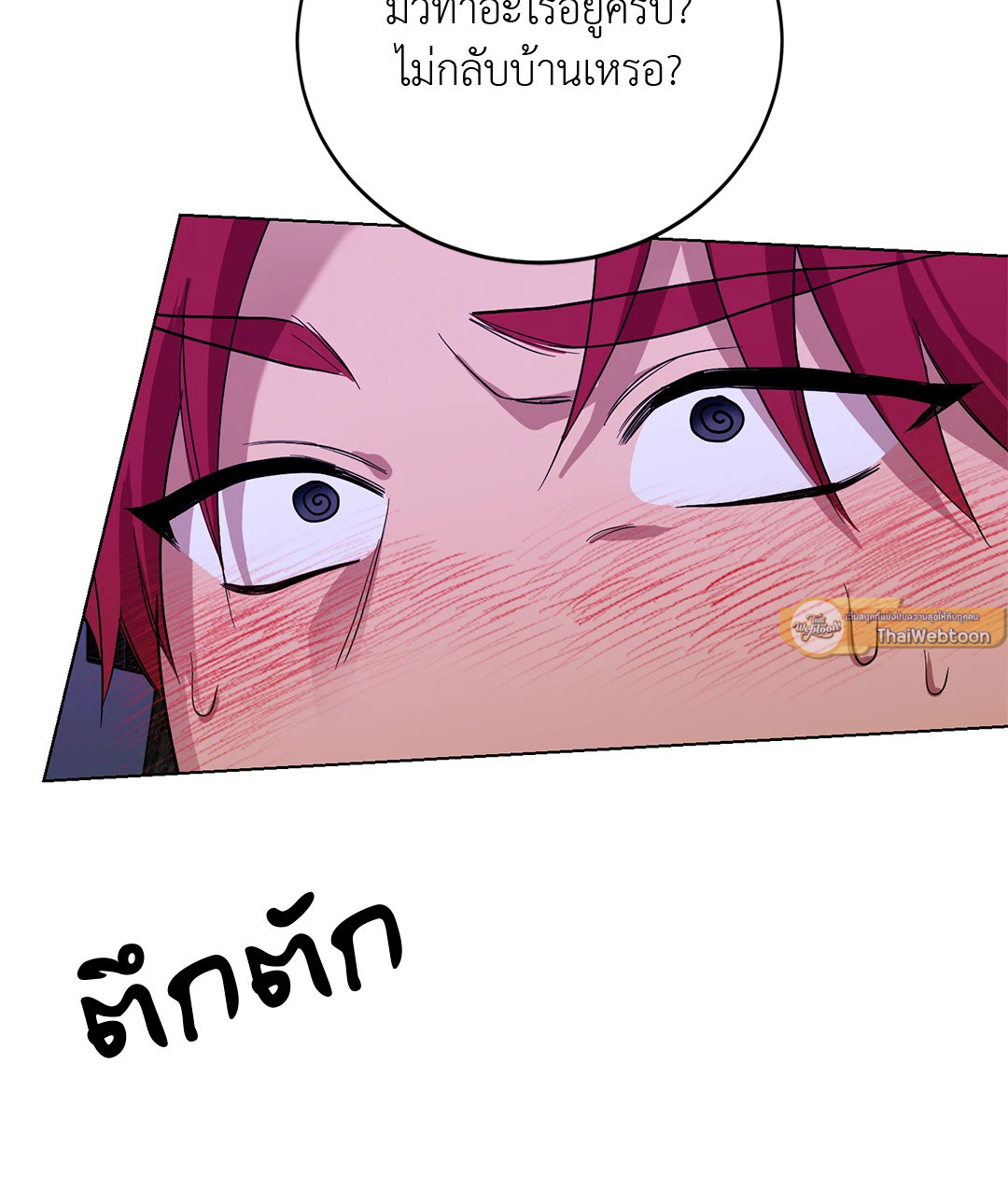 หน้า 75