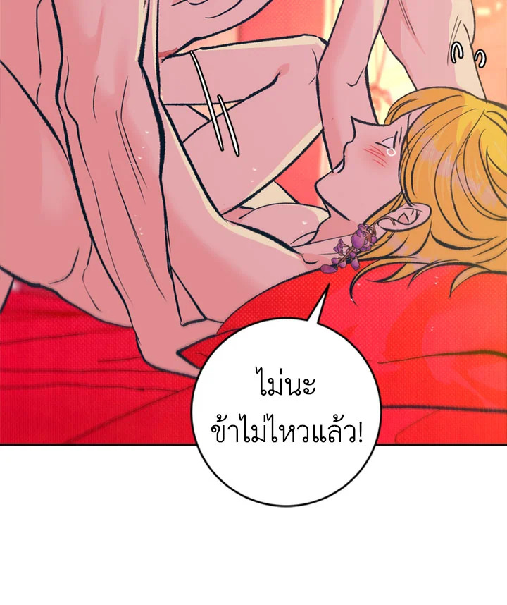 หน้า 70