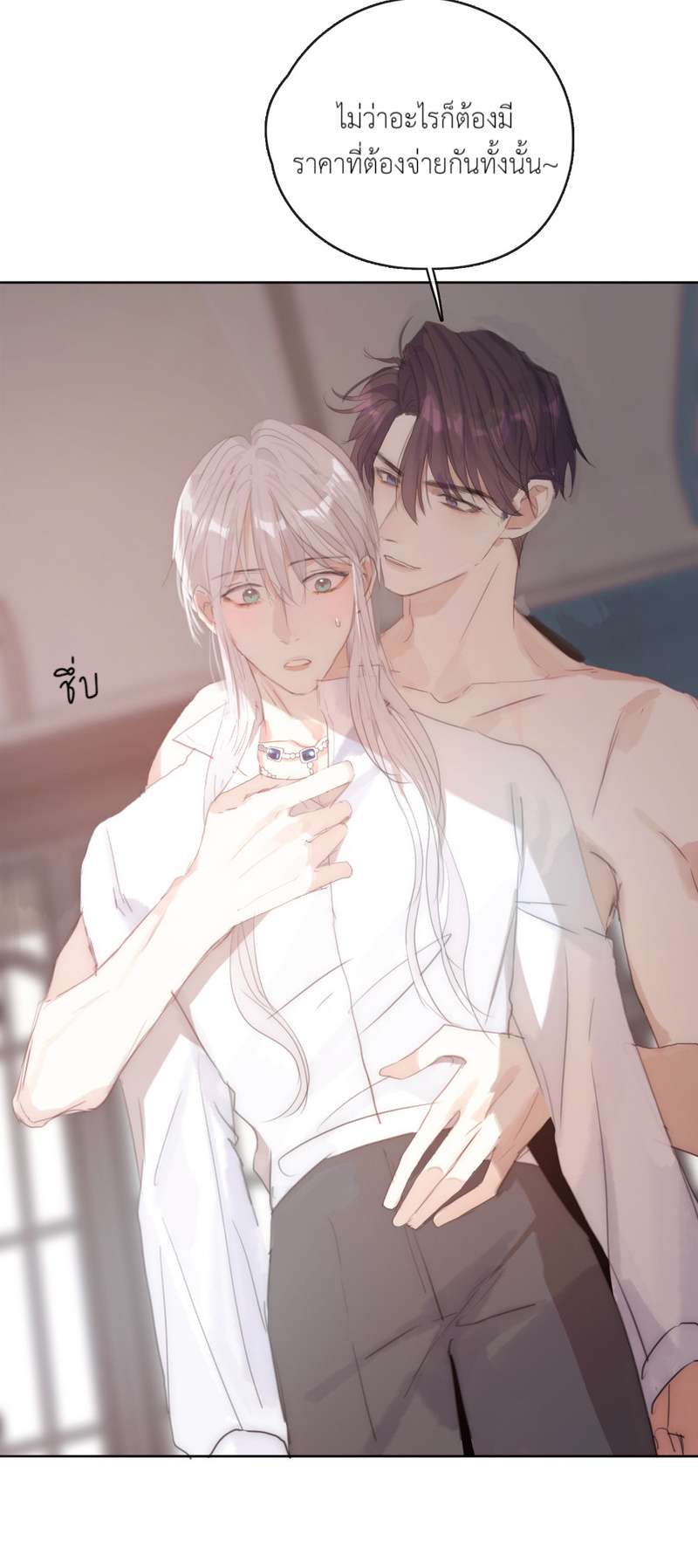 หน้า 37