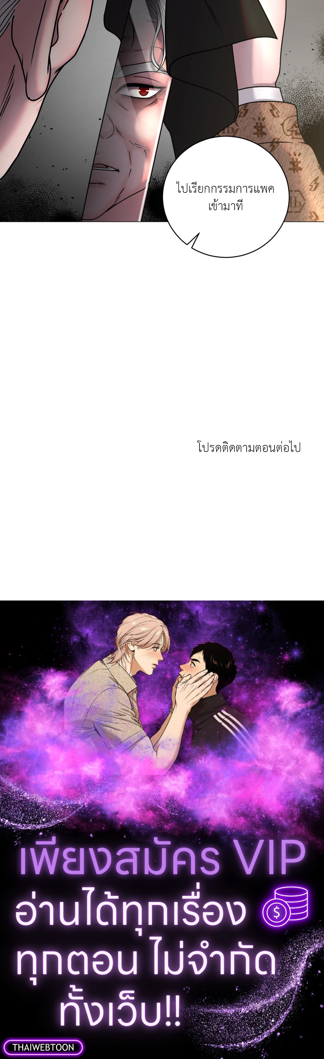 หน้า 74