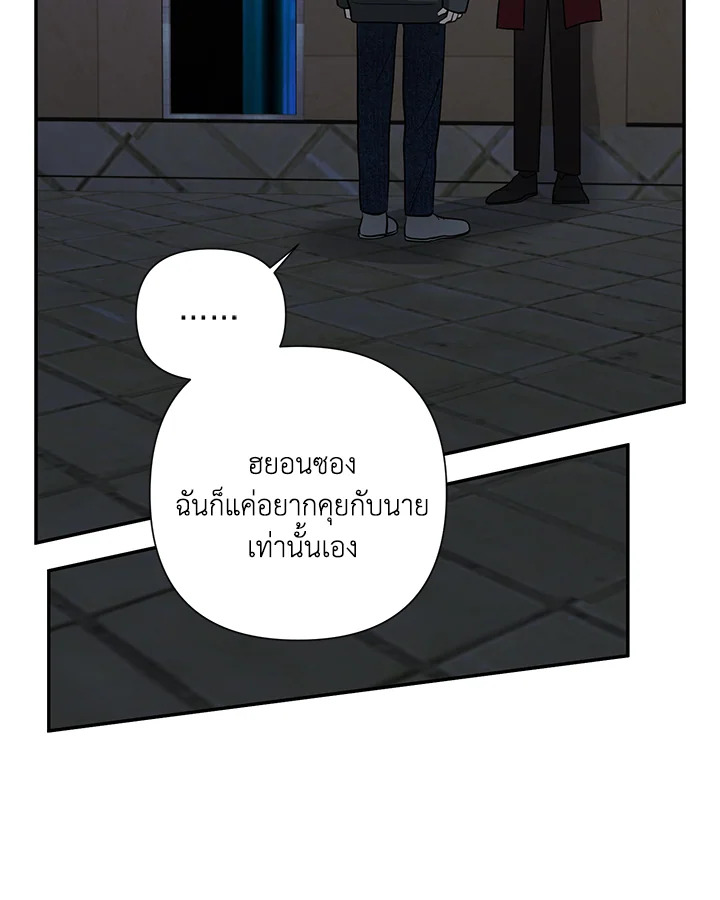 หน้า 82