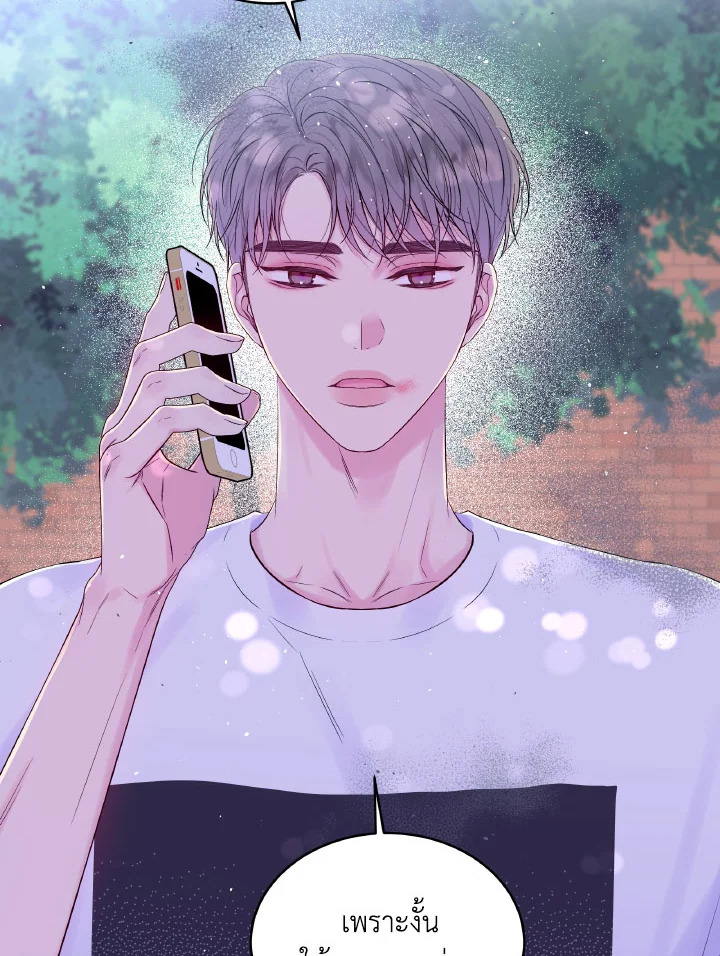 หน้า 67