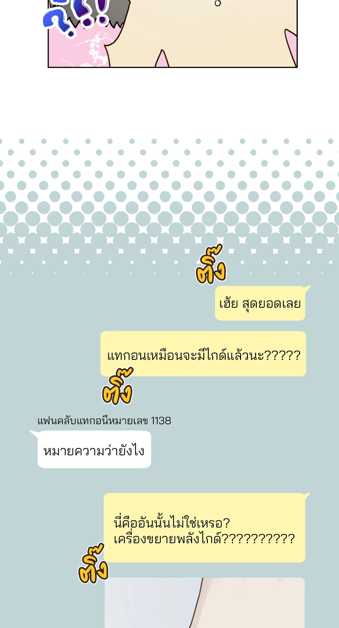 หน้า 62
