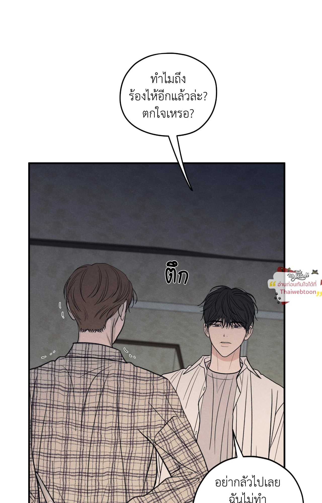 หน้า 77