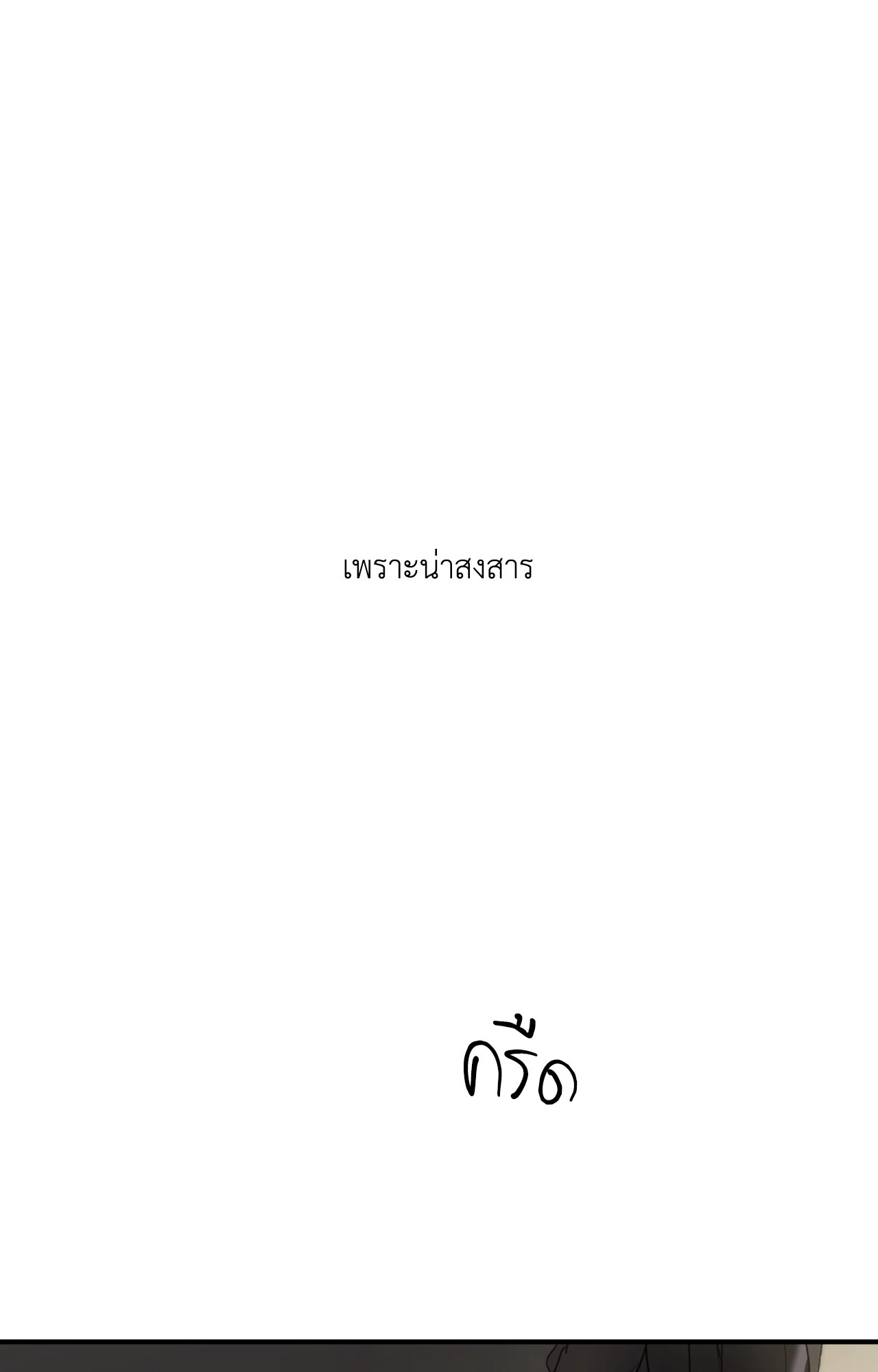 หน้า 110