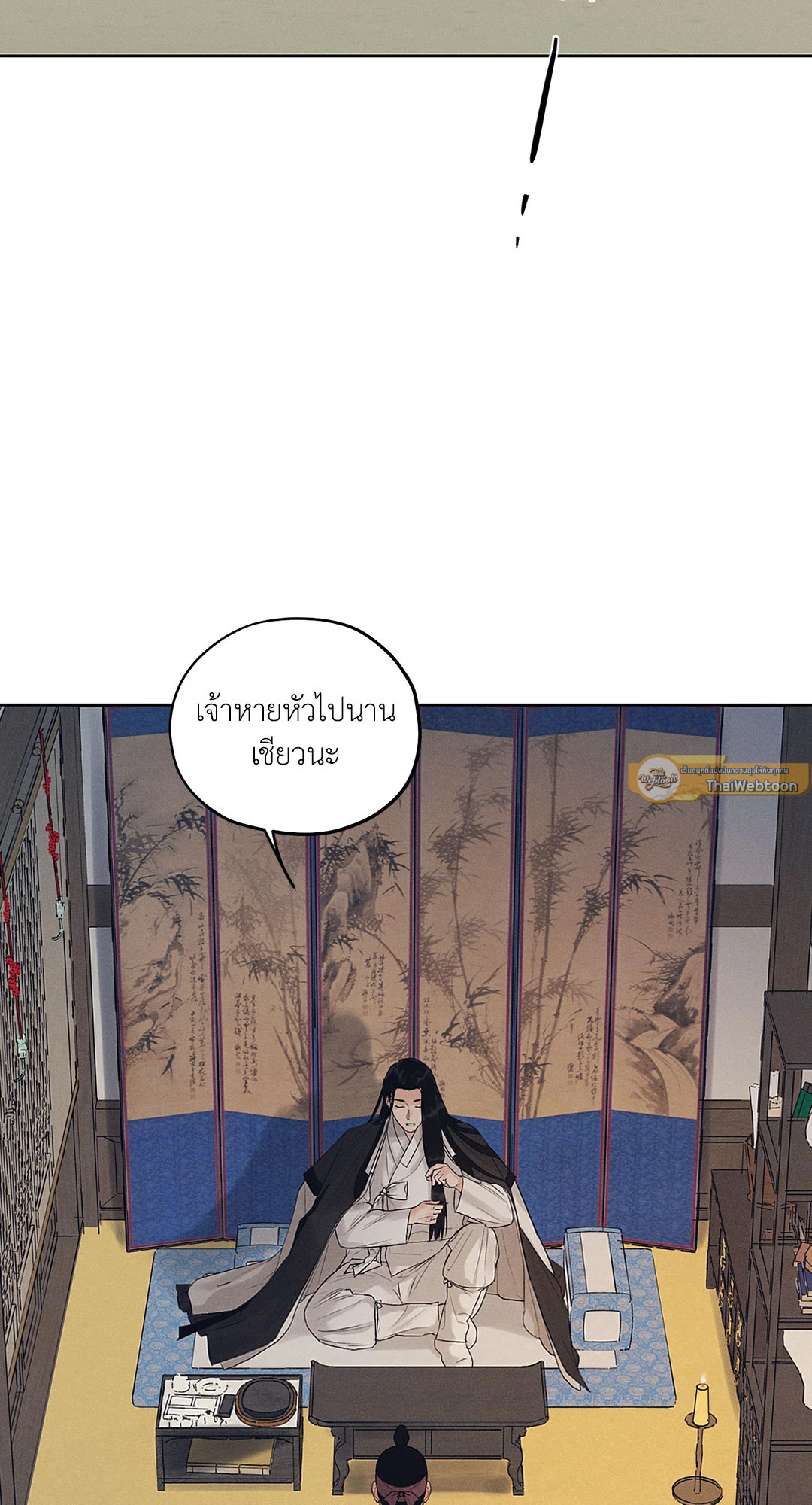 โรงรัญจวนสวาท | Toys of the Trade-Joseon Workshop ตอนที่ 32 - รูปที่ 2