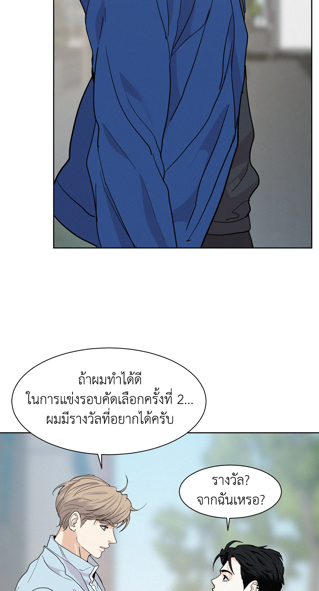 หน้า 75