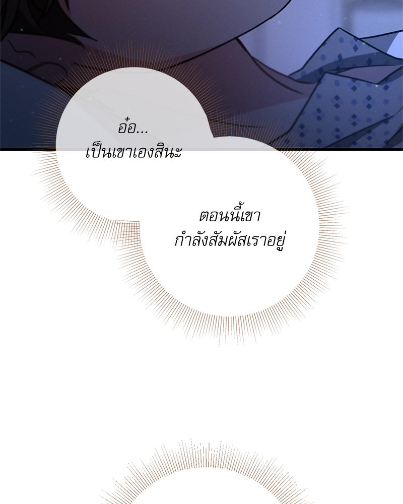 หน้า 181
