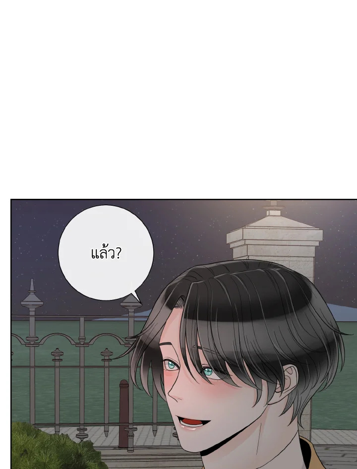 หน้า 88