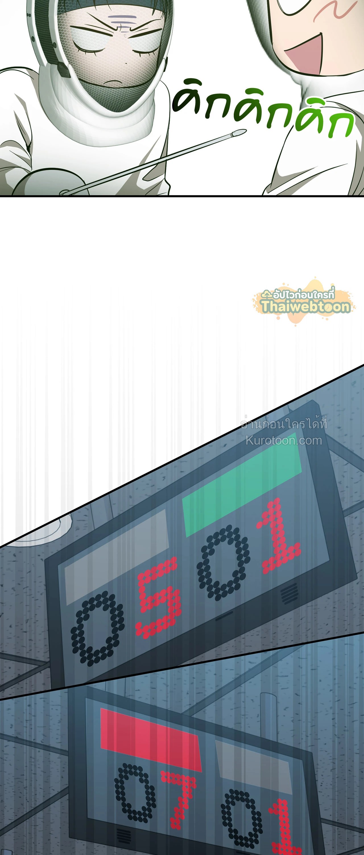 หน้า 57