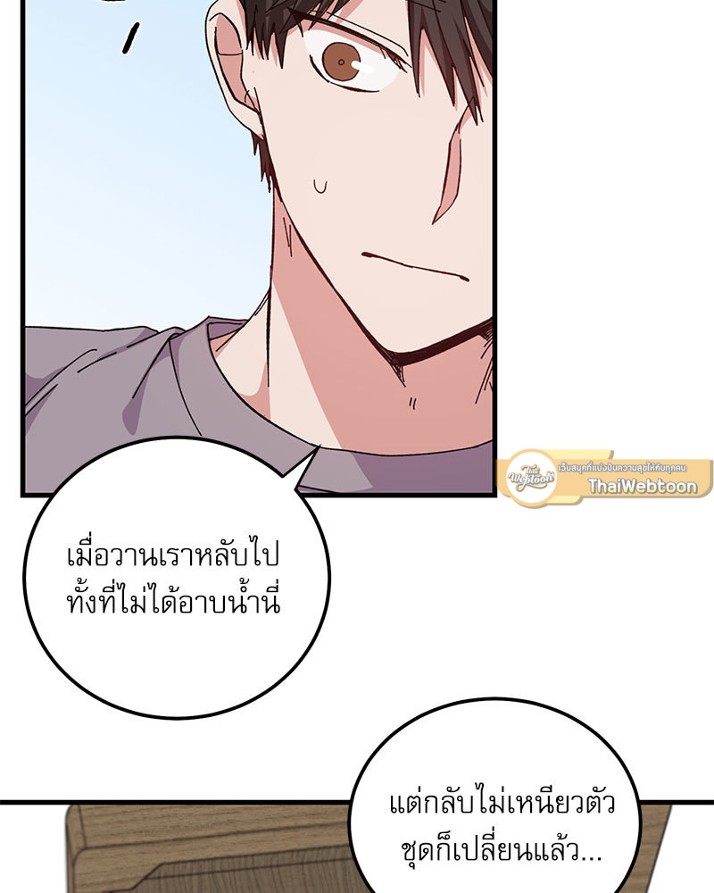 หน้า 82