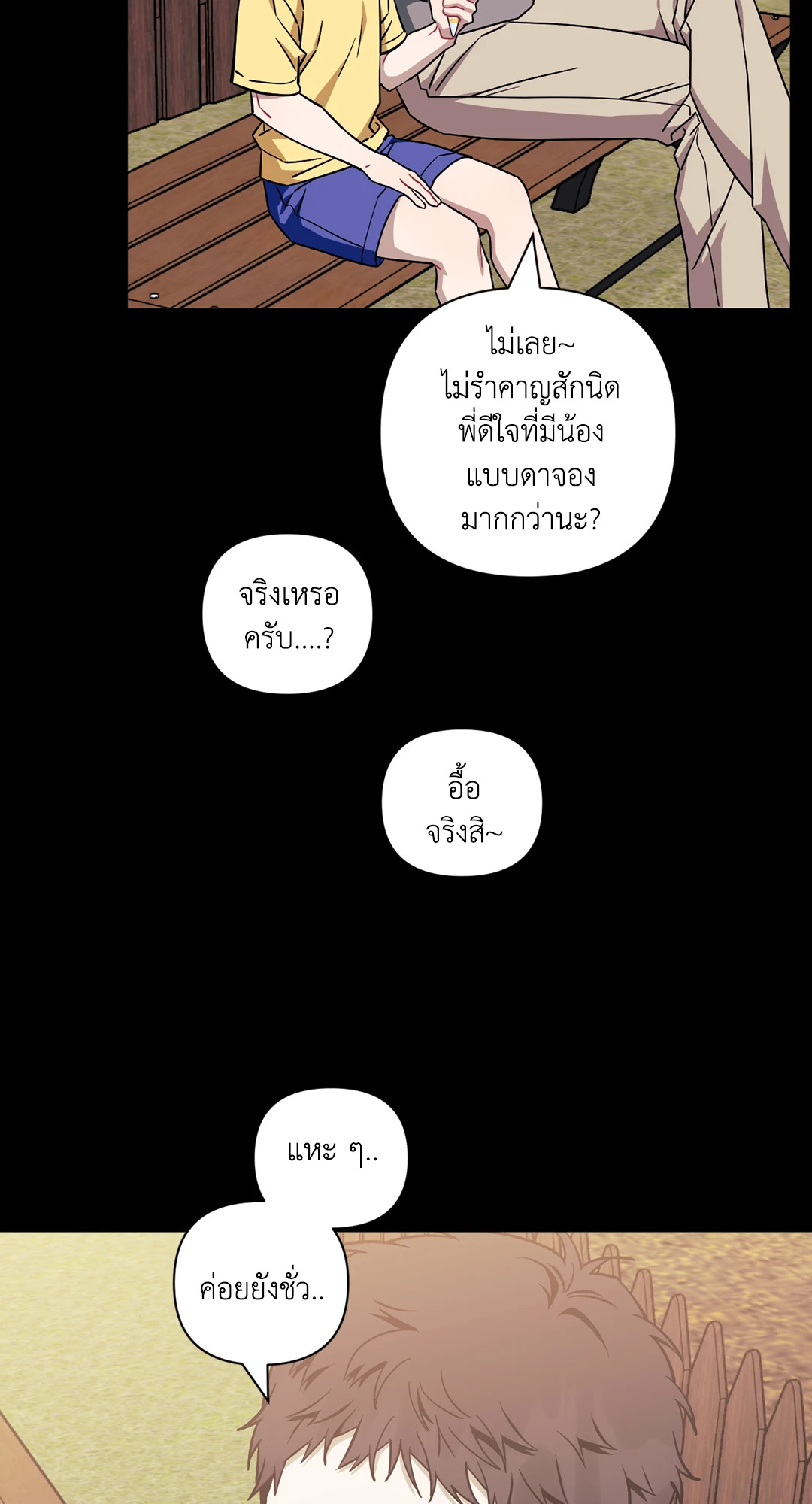 หน้า 67
