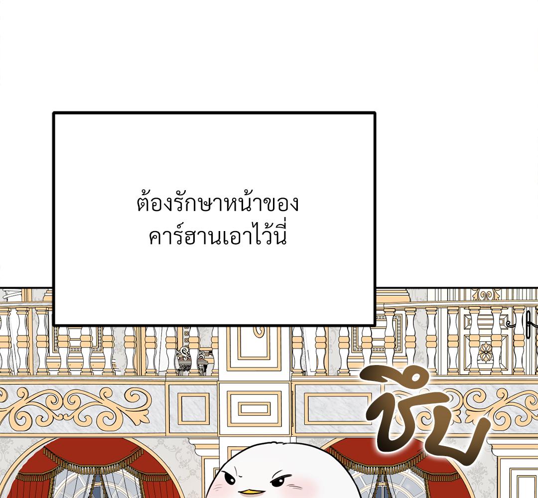 หน้า 147