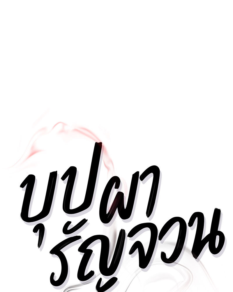 หน้า 106