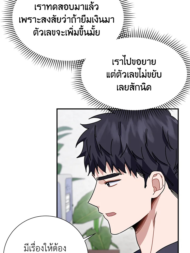 หน้า 38