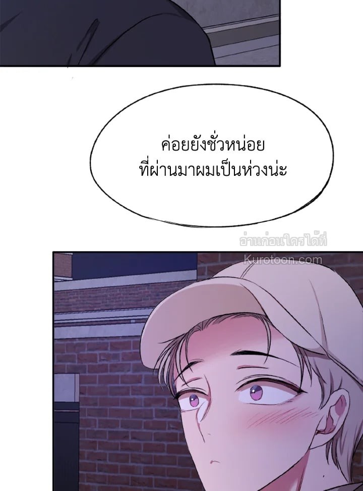 หน้า 105