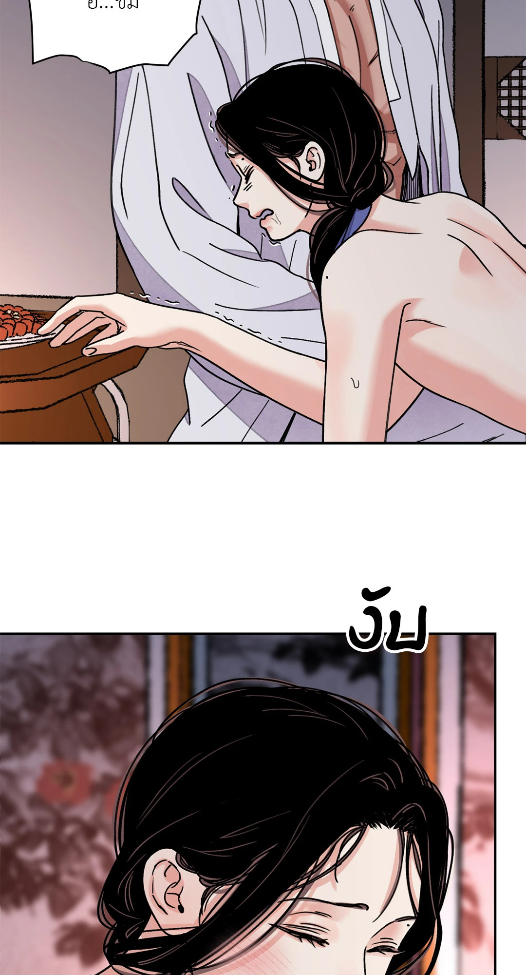 หน้า 66