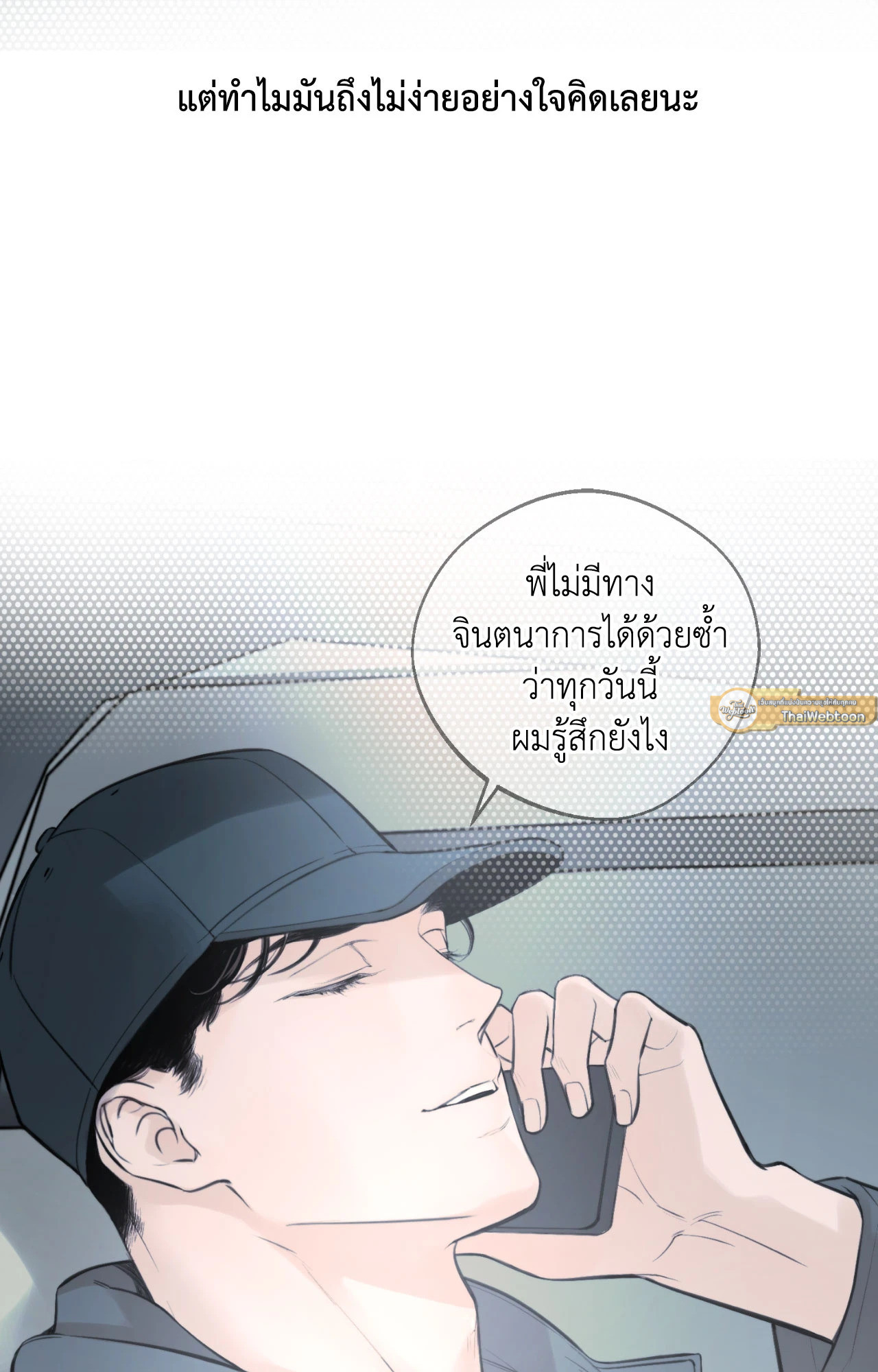 หน้า 86