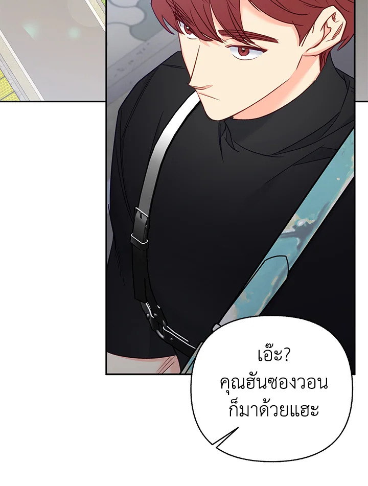 หน้า 76