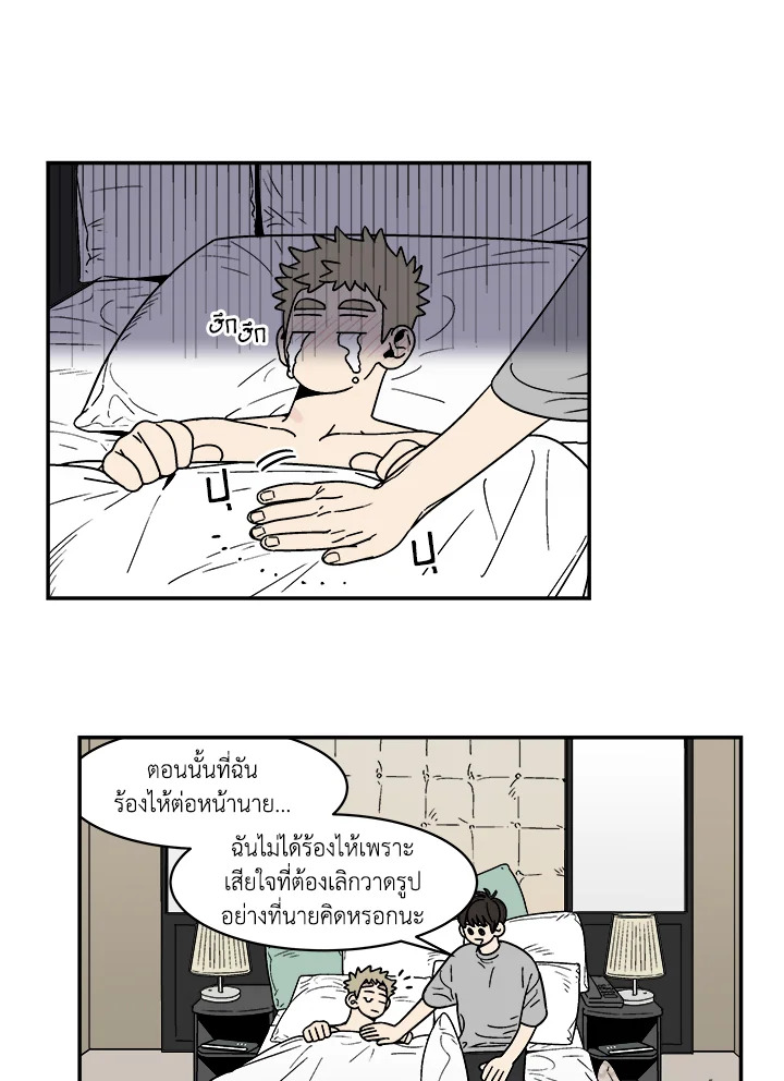หน้า 32