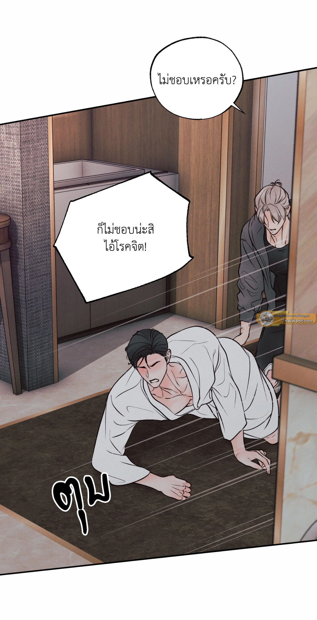 หน้า 68