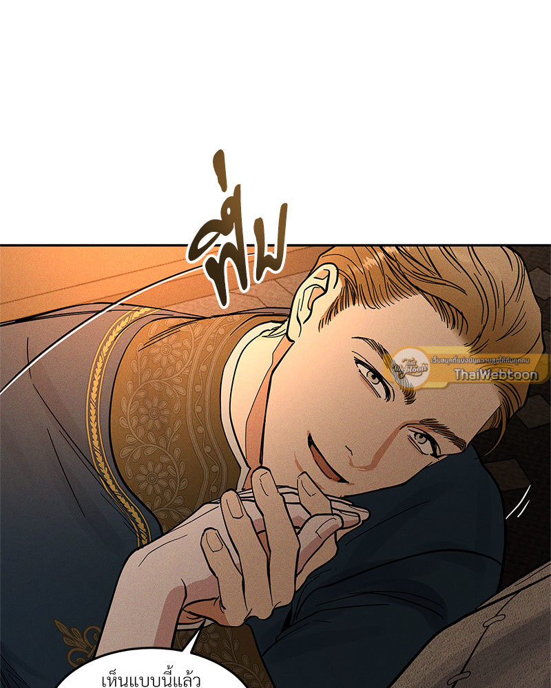 หน้า 121