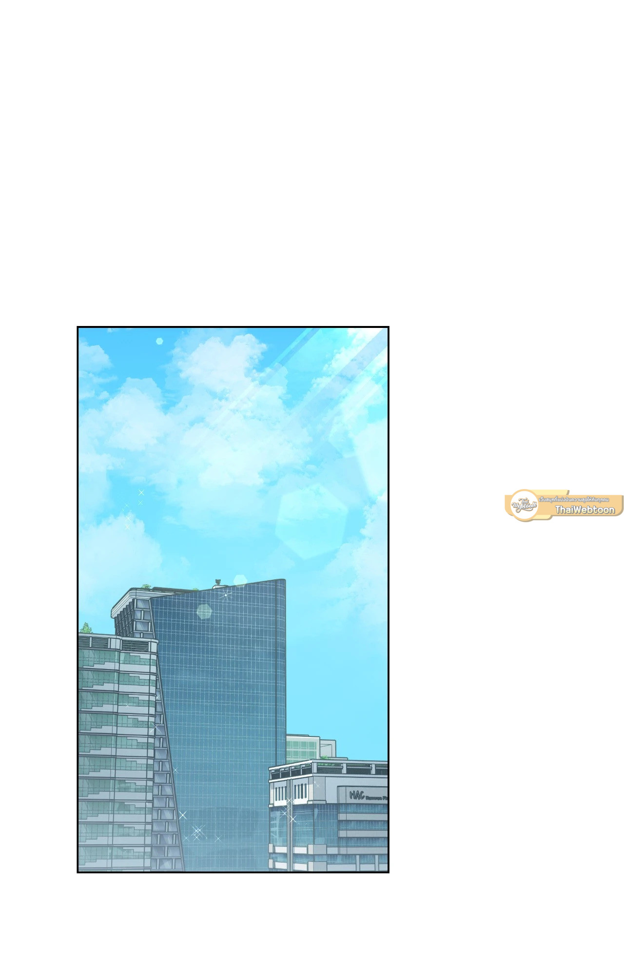 Triple In Love | รักสามเรา (R+) ตอนที่ 20 - รูปที่ 2