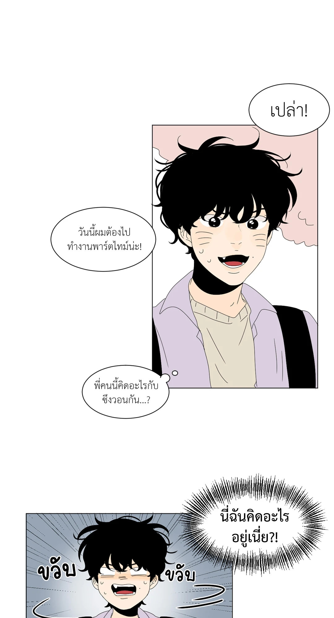หน้า 23