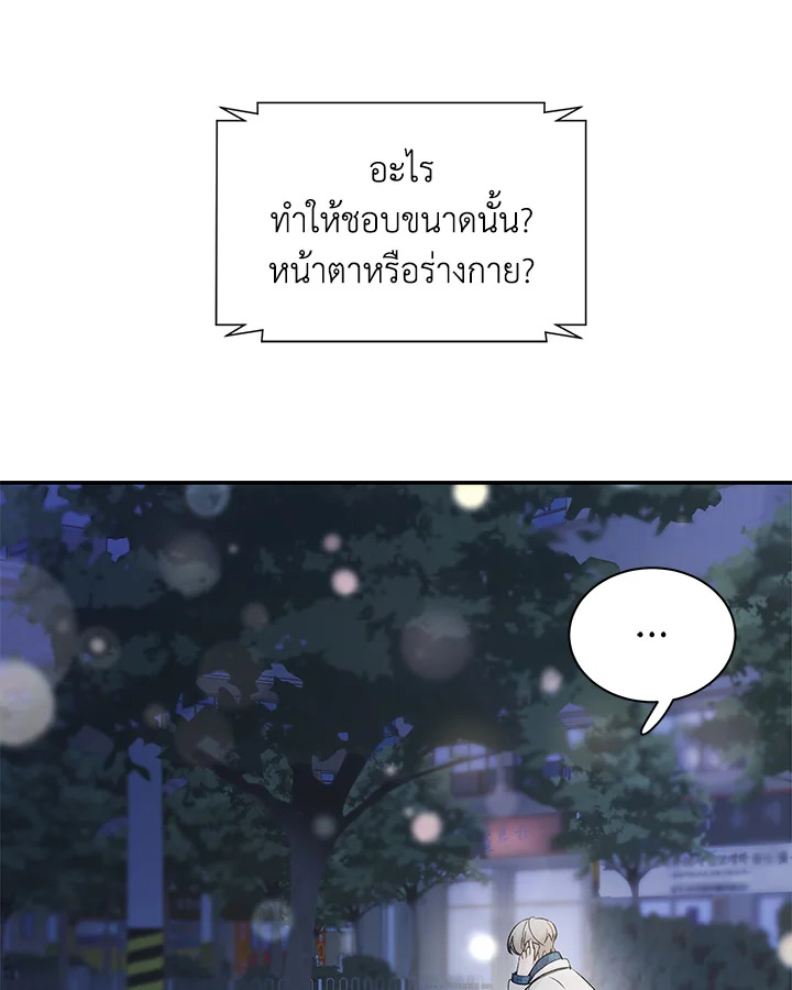 หน้า 74