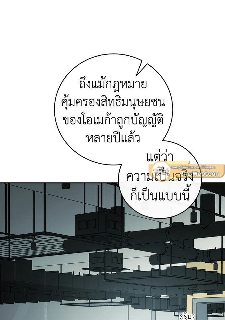 หน้า 99