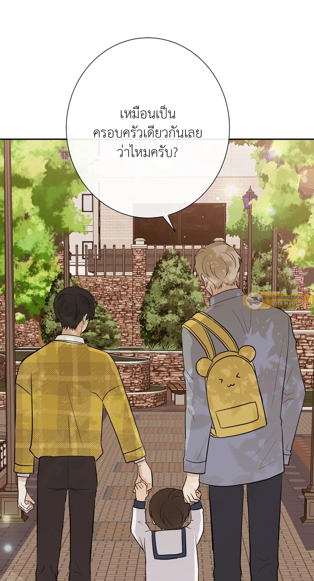 หน้า 76