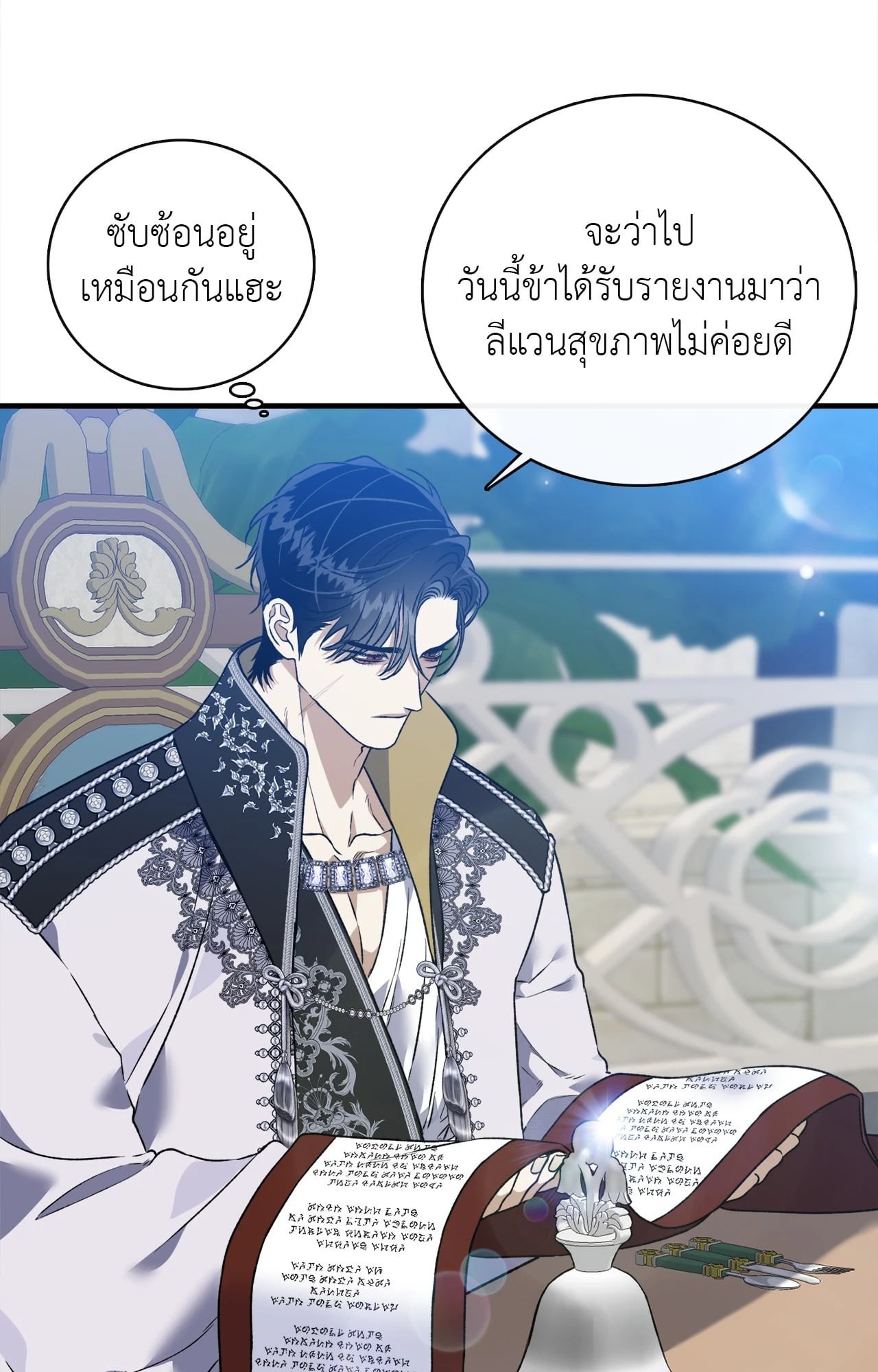 หน้า 54