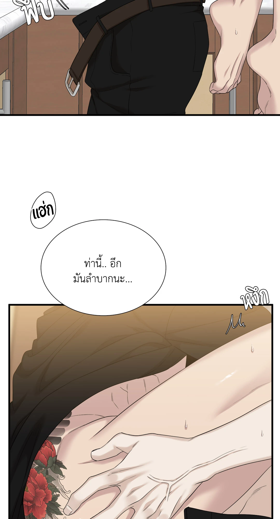 หน้า 34