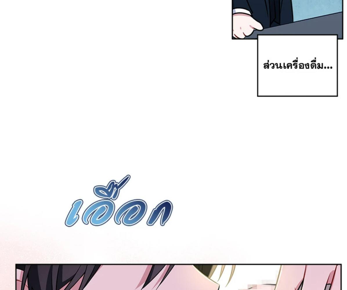 หน้า 119