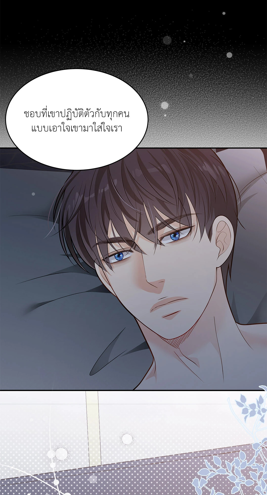 หน้า 78