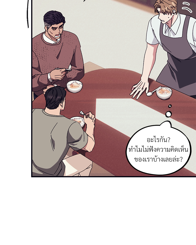 หน้า 69