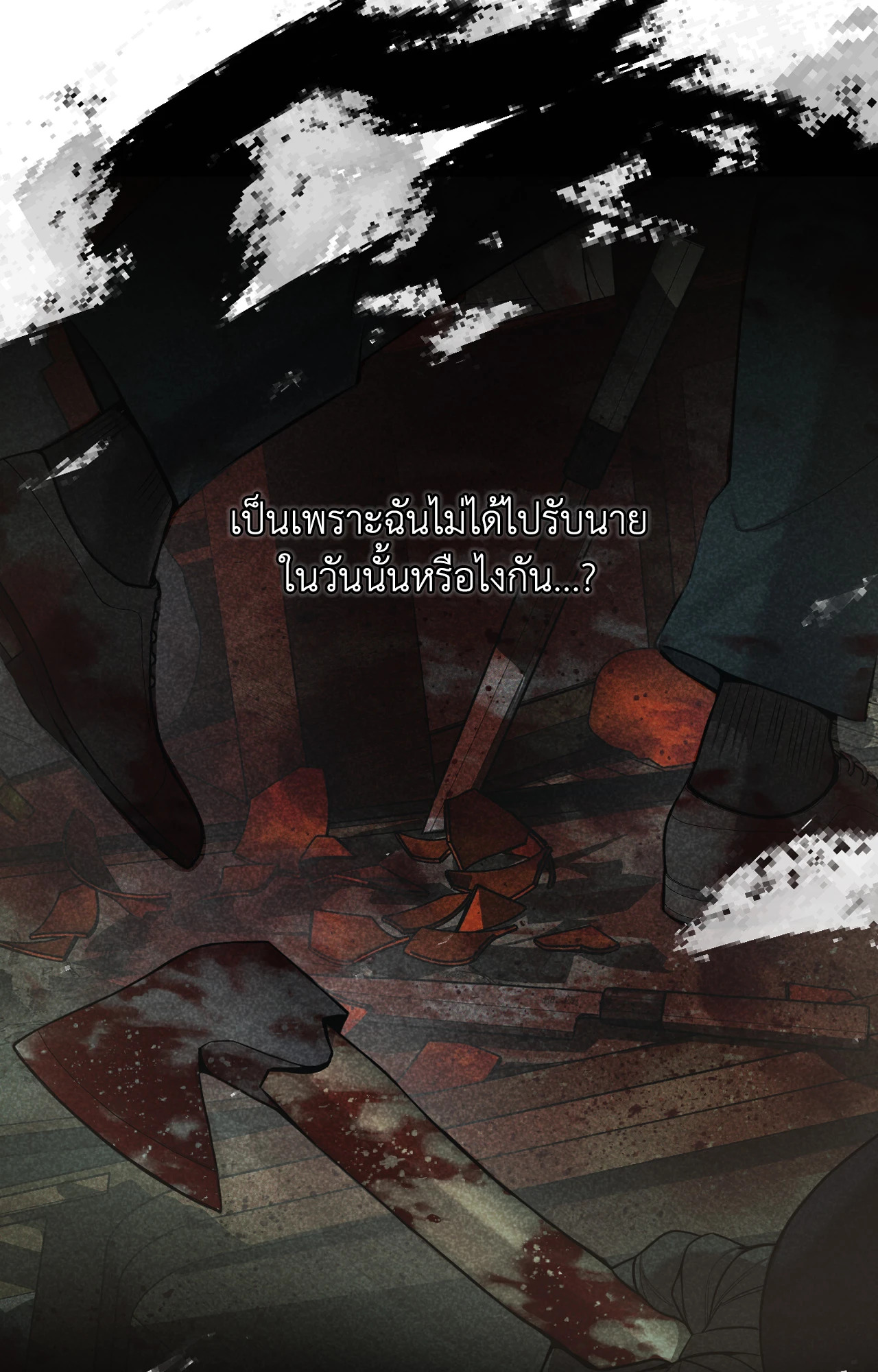 หน้า 64