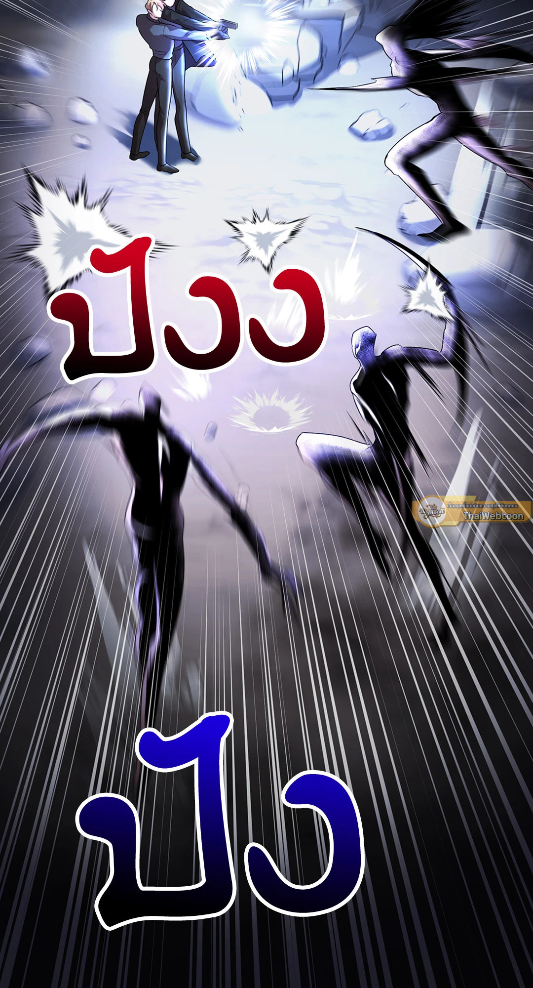 หน้า 71