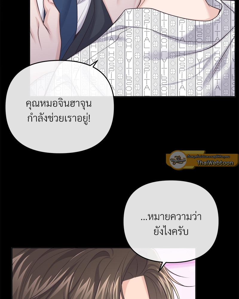 หน้า 63
