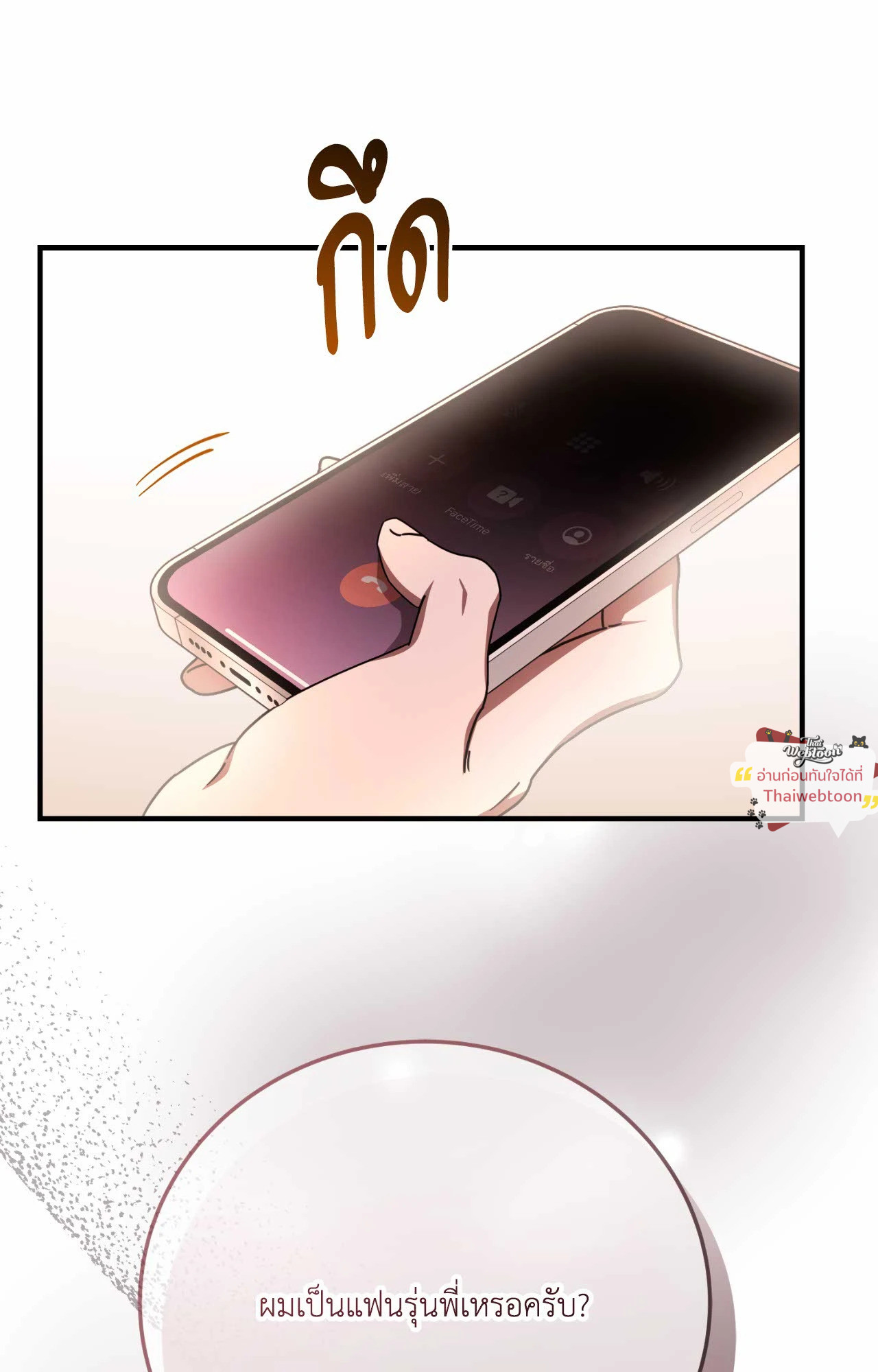 หน้า 66