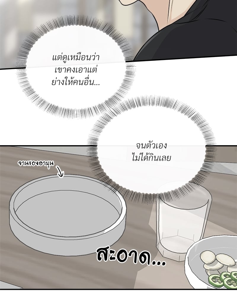 หน้า 89