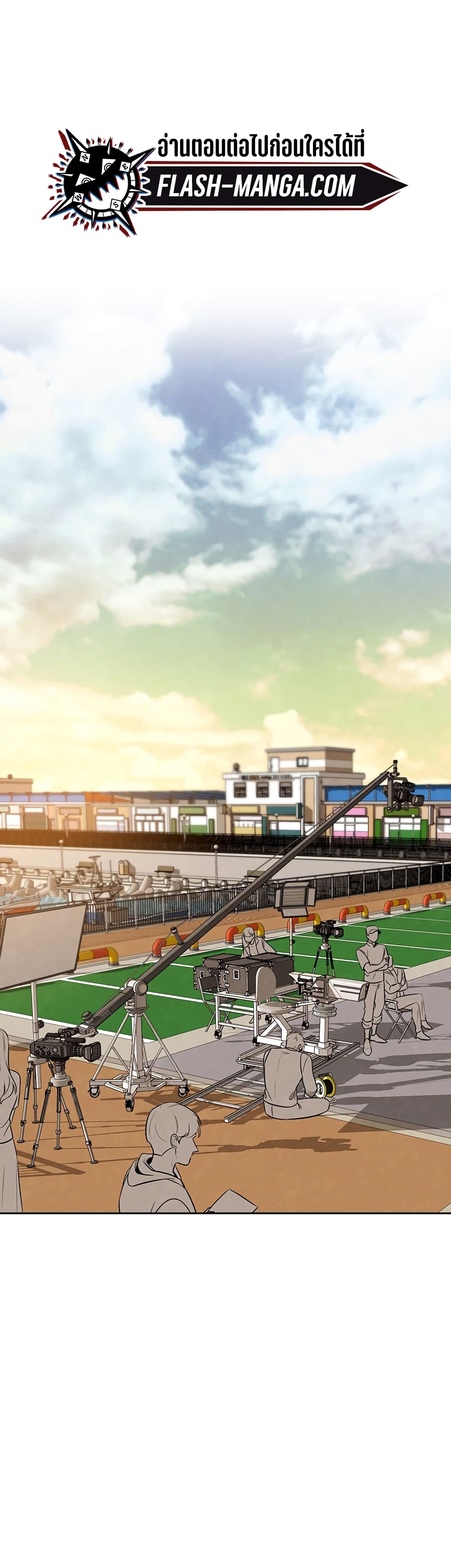 Be the Actor ตอนที่ 8 - รูปที่ 2