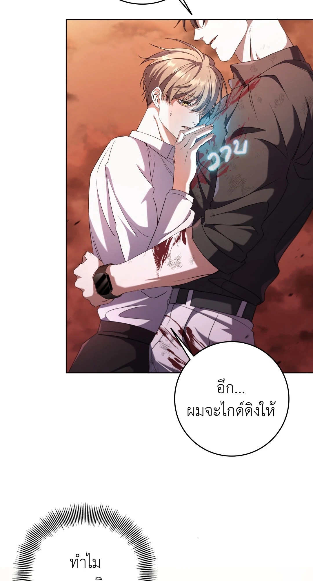 หน้า 24