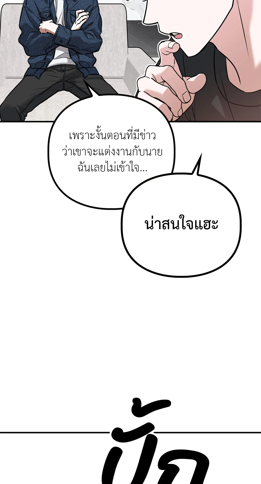 หน้า 57