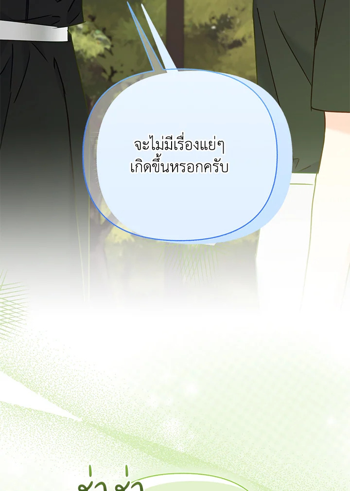 หน้า 117