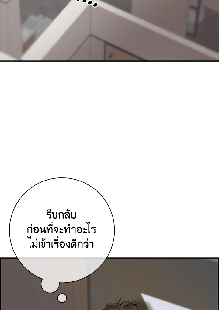 หน้า 99
